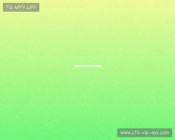 永久禁赛的法律与道德边界：行业必须对话