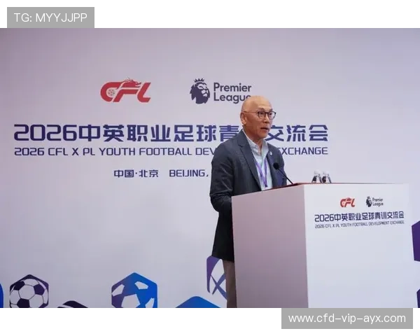 2026年足球青训评价体系试点城市名单公布，足球青训排名